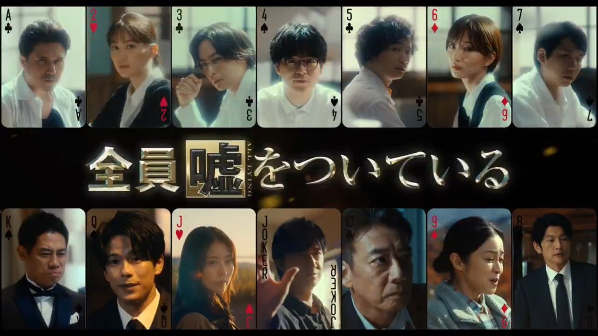 ／⋰ 𝟗.𝟏𝟐 公開！映画『#ブラック・ショーマン』 フォロー&amp;リポストキャンペーン🎩♦️ ＼⋱ あなたも一緒に 𝑰𝒕’𝒔 𝑺𝒉𝒐𝒘 𝑻𝒊𝒎𝒆🃏 ´- ❶映画『ブラック・ショーマン』公式 をフォロー ❷本投稿をリポスト🔁 抽選で5名様に『ブラック・ショーマン』 オリジナルTシャツをプレゼント🎁 ⚠️7/21(月) 23:59 〆