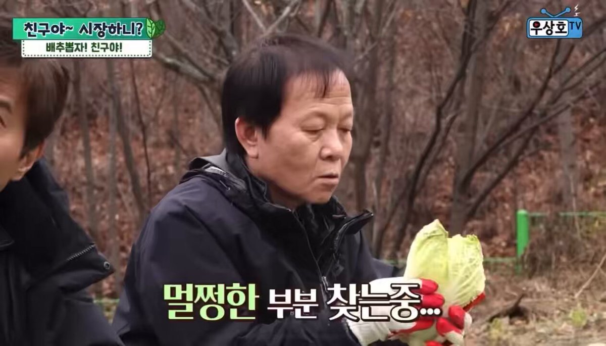정무수석 개웃기닼ㅋㅋㅋㅋㅋㅋ 시밬ㅋㅋㅋ 힘들게 농사지은 배추를 놀러온 친구가 다이어트 존나 시킴ㅋㅋㅋㅋㅋㅋㅋㅋㅋㅋㅋㅋㅋㅋㅋㅋㅋㅋㅋㅋㅋㅋㅋㅋㅋㅋㅋ