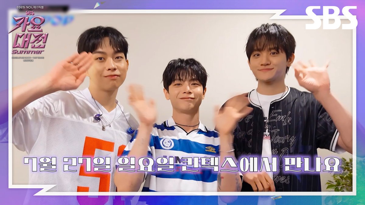 [아티스트 티저] 가요대전 무대 와장창 부시러 루시가 떴어요✨ 루시와 함께 가요대전 Summer 'UNIPOP' 에서 만나요🖤 ☞ 7월 26일 [토] ~ 27일 [일] 일산 킨텍스 #SBS가요대전 #2025SBS가요대전Summer #가요대전Summer #UNIPOP #아티스트티저 #티저 #루시 #LUCY #최상엽 #신예찬 #조원상 SBS 인기가요 (SBS Inkigayo) BAND LUCY | 밴드 루시