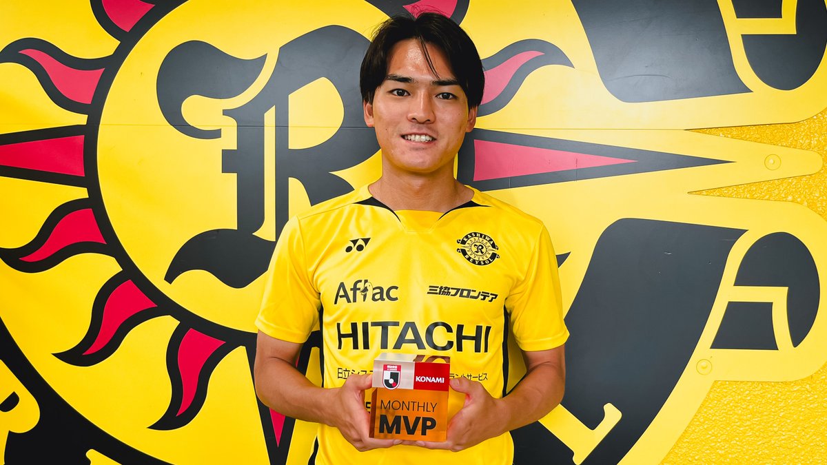 2025明治安田Ｊリーグ KONAMI月間MVP🏆 【6月度】明治安田Ｊ１リーグ 久保 藤次郎 選手（柏レイソル） 柏レイソルOFFICIAL☀ 受賞コメント・総評⏬