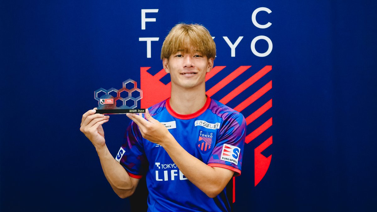 2025明治安田Jリーグ 月間ベストゴール⚽ 【6月度】 🏆 明治安田J1リーグ 第15節 🆚 横浜FM vs FC東京 ⌚️ 85分 ⚽️ 長倉 幹樹 選手(FC東京) FC東京【公式】 #東京が熱狂 受賞コメント・総評⏬
