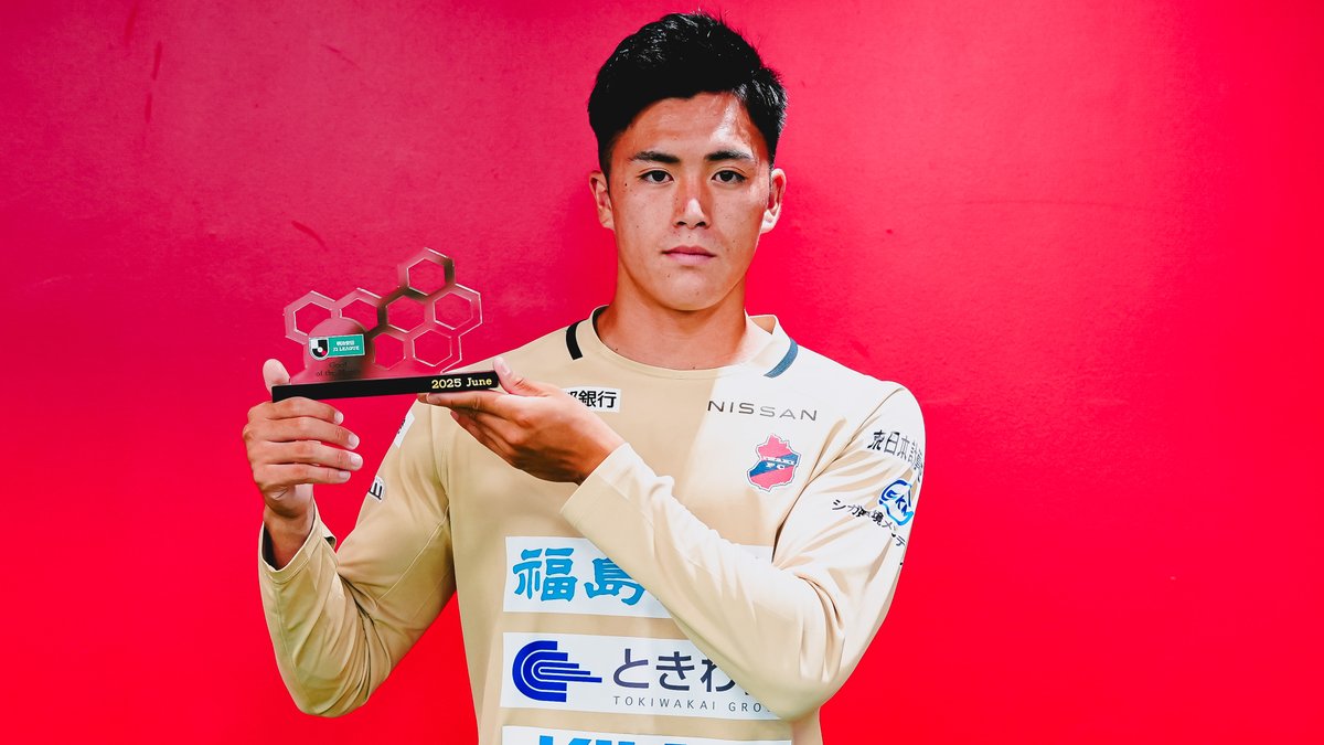 2025明治安田Ｊリーグ 月間ベストゴール⚽ 【6月度】 🏆 明治安田Ｊ２リーグ 第18節 🆚 いわき vs 熊本 ⌚️ 18分 ⚽️ 熊田 直紀 選手（いわきFC） いわきFC 受賞コメント・総評⏬