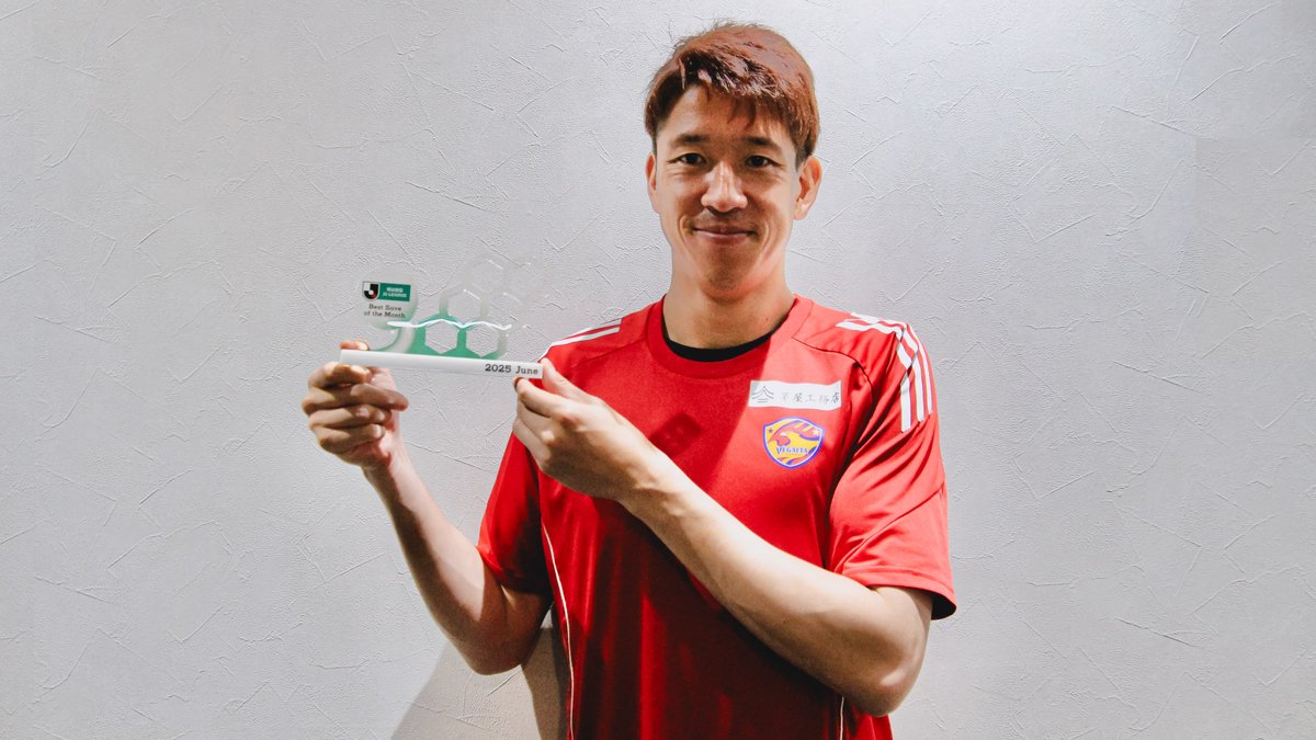 2025明治安田Jリーグ 月間ベストセーブ賞🧤 【6月度】 🏆 明治安田J2リーグ 第21節 🆚 磐田 vs 仙台 🧤 林 彰洋 選手(ベガルタ仙台) hayashi akihiro 林 彰洋 ベガルタ仙台【公式】 受賞コメント・総評⏬