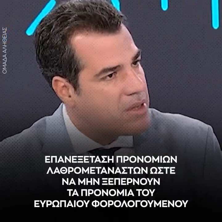 Η Ευρώπη δεν πρέπει να γίνει μαγνήτης.