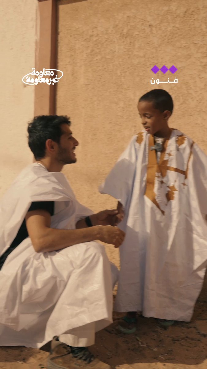 🇲🇷 هل تصدّق أن أكثر من 80٪ من سكان موريتانيا يحفظون القرآن الكريم؟ في هذا البلد العربي، لا يُعتبر الحفظ إنجازا نادرا بل تقليدا متجذرا في كل بيت