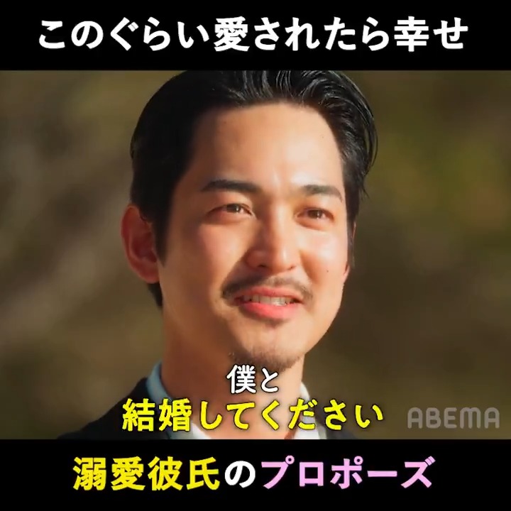 年下彼氏からの熱烈プロポーズ💍🤍 結婚決断リアリティ番組💍🇪🇸 「 さよならプロポーズ via スペイン 」 最終回無料見逃し配信中