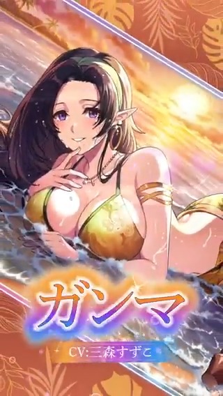 【新キャラクター予告】 7/17(木)13:00より 「[夕凪のサービスショット]ガンマ」が登場いたします！ お楽しみに！ ▼YouTubeでも公開中！ #陰の実力者 #カゲマス