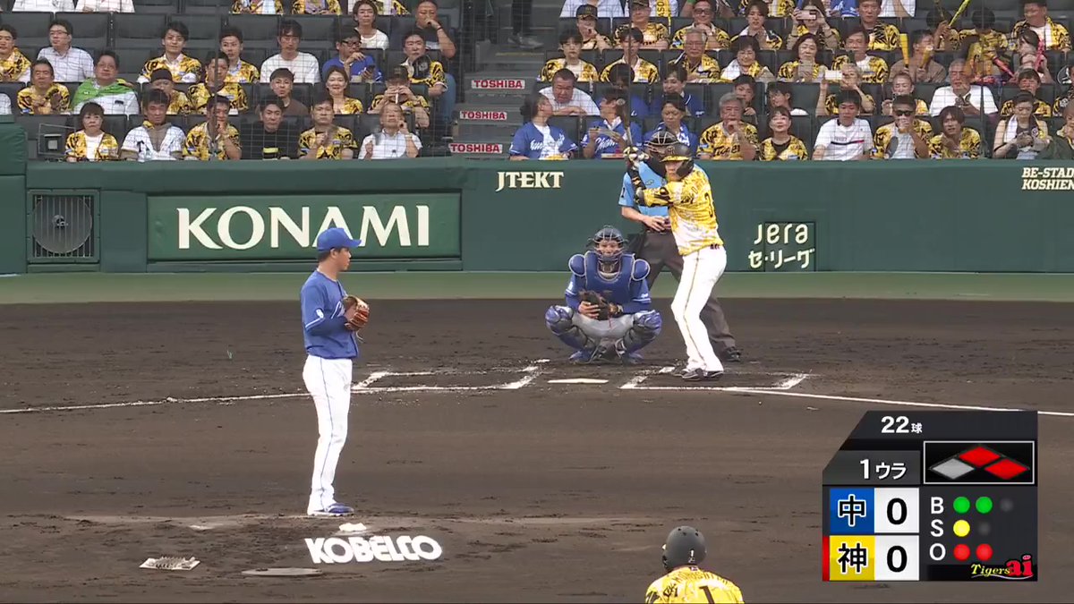 1回裏、大山選手がレフト線先制タイムリーツーベースヒット！髙橋投手を援護！ #鼓動を鳴らせ_虎道を進め