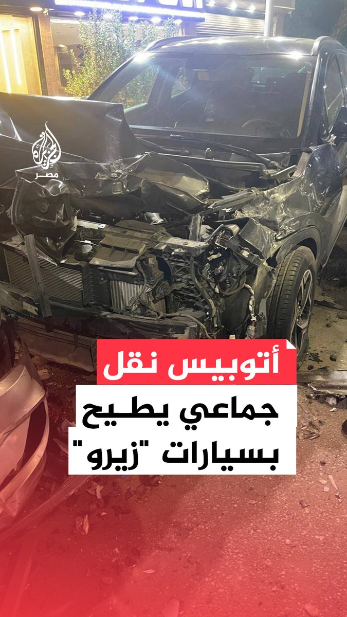 أتوبيس نقل جماعي يصطدم بـ5 سيارات جديدة أمام معرض بحدائق القبة والنيابة تحقق مع السائق