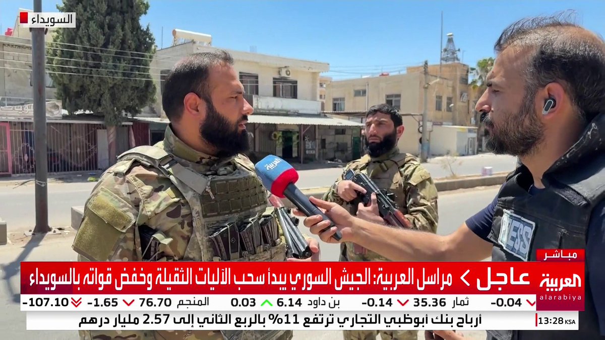 المتحدث باسم وزارة الدفاع السورية : فتحنا قنوات تواصل مع الجميع والدولة بسطت سيطرتها على #السويداء والهدوء سيعود إليها