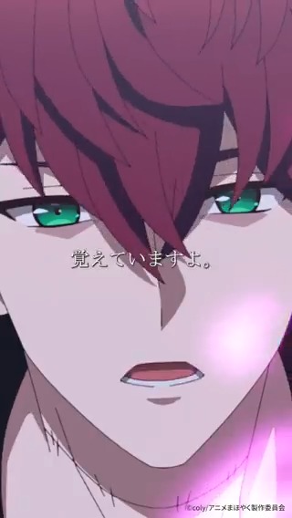 🧙『#アニメまほやく』第11話 切り抜きシーン公開🪄 「あなたは、俺が守ります。」 こちらの第11話は、 絶賛発売中のBlu-ray第3巻に収録されています。 オリジナルイラスト特典や店舗別特典などぜひチェックお願いします🐈‍⬛ スペシャルイベントまであと4⃣日！ 各配信サイトにて好評配信中✨