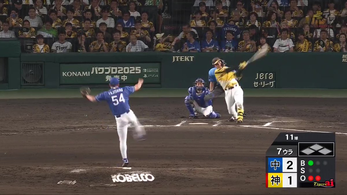 7回裏、森下選手が一閃!レフト第16号同点ソロホームラン!髙橋投手を負けを消す! #鼓動を鳴らせ_虎道を進め