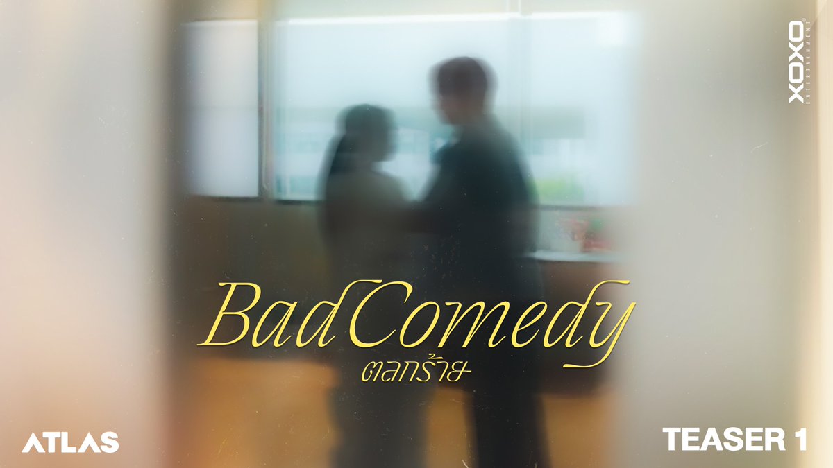 ATLAS - Bad Comedy ( ตลกร้าย ) | Official MV Teaser 1 A Cinematic ATLAS Music Video directed by Ping Vachirathamporn. Premiers 17.07.2025 | 7PM ( ICT ) on YT : ATLAS 🎧Spotify & Music Streaming #ATLASBadComedy_Teaser #ATLASBadComedy #ATLAS_th #ATLASth #XOXOentertainment #TPOP