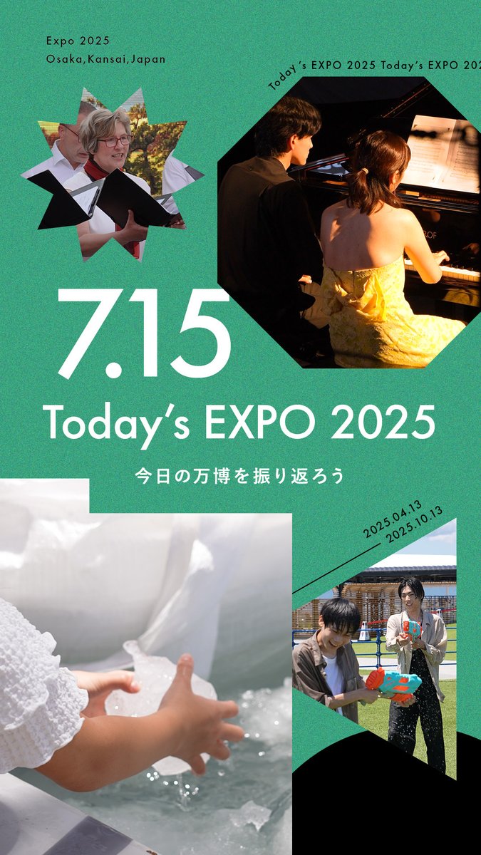 🌟Today’s #EXPO2025 -07.15-🌟 #大阪・関西万博 での1日を振り返り😊 あなたの万博の思い出を教えてください🙌 大阪・関西万博は2025年10月13日まで！ ˗ˏˋ🔴閉幕まであと90日🔵ˎˊ˗ #きたぞ万博 #HelloEXPO2025