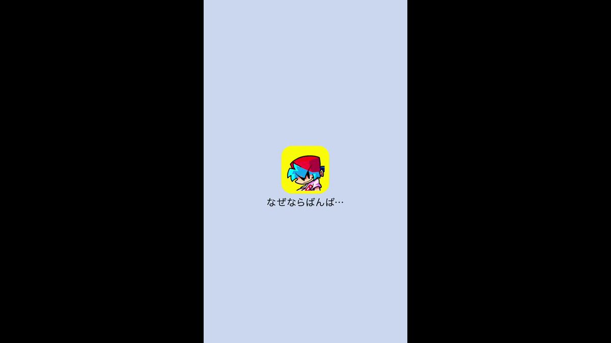 FNFスマホ版がリリースされたのに便乗して次に投稿するボカロカバーの進捗あげます リプクレジット↓