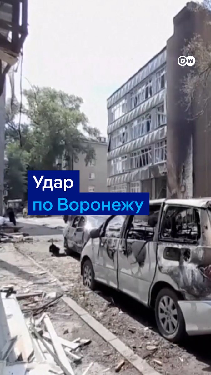 Российский Воронеж подвергся масштабной атаке украинских БПЛА. Пострадали как минимум 24 человека, четверо из них - дети, заявил губернатор Воронежской области