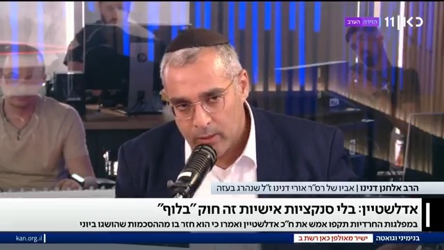 כאן רשת ב אביו של אורי דנינו שנרצח בשבי חמאס: גורם מדיני בכיר אמר לי – אני יכול להתמודד גם עם עוד 200 משפחות שכולות 🇮🇱 Ran Binyamini - רן בנימיני יגאל גואטה | #בנימיניוגואטה