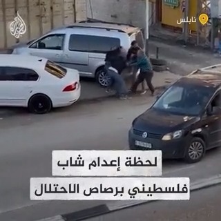 القاتل في هذا الفيديو، الذي يعود تاريخه إلى عام 2022، هو جندي إسرائيلي درزي. ومع ذلك، يدرك الفلسطيني أهمية حماية الأقليات، ولا ينجرف وراء التحريض ضد طائفة كاملة، بل يقف ضد الدروز المتعاونين مع إسرائيل لأنه يعرفهم جيدًا، ويقف ضد الهجري وموفق طريف.