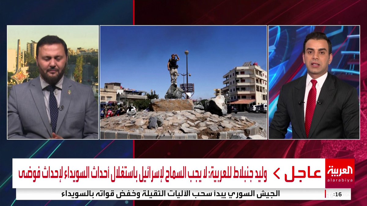 وليد جنبلاط لـ العربية: موقف حكمت الهجري مؤسف وعلى الدروز في السويداء الانخراط بالدولة وعدم الانعزال #سوريا #السويداء #قناة_العربية
