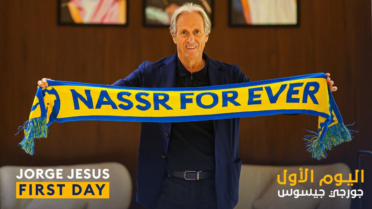من المطار إلى مقـرّ العمل .. نأخذكم في جولةٍ مع السيد جيسوس نحو ناديه #النصر 💛