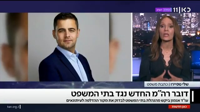 הדובר החדש של רה"מ נגד בתי המשפט: אחרי שהושעה על ידי ועדת האתיקה, זיו אגמון במכתב חריג להנהלת בתי המשפט בדרישה לבדוק מי הדליף לכאורה את השעייתו לתקשורת שלי טפיירו shelley tapiero #מהדורתכאןחדשות