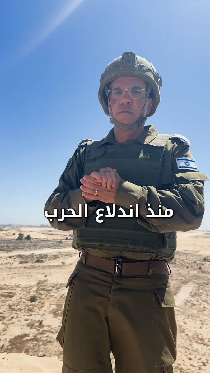 🔴 رسالة من أمام أحد مراكز توزيع المساعدات التي أُقيمت في قلب قطاع غزة. سكان القطاع لا تخيفهم حملات التخويف والتخوين التي تمارسها حماس وأدواتها ويعودون أسبوعيًا للحصول على الطرود الغذائية. سلطة حماس وقبضتها تتزعزع ولذلك أقامت وحدة سهم الاجرامية الهادفة إلى قتل وضرب كل من يعارضها لكن سكان غزة يعرفون حقيقة بلطجية حماس #دينهم_دينارهم
