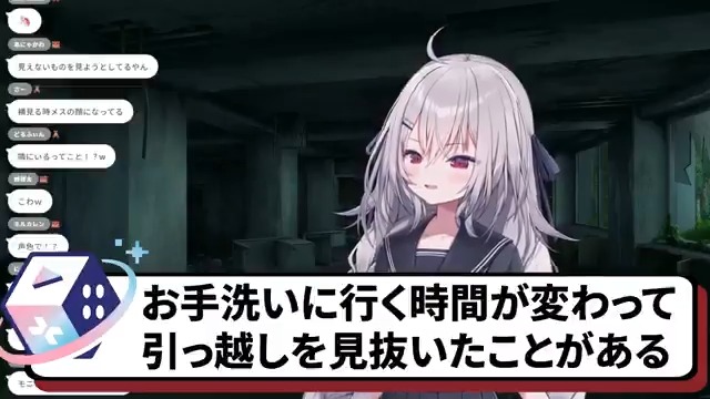 とんでもないバケモン名探偵リスナーにより、トイレの時間から全てを見抜かれてしまう可能性が出てきた領国つかさ 【 雑談 】生きて帰ってくることができました！ 【 領国つかさ / すぺしゃりて 】 #切り抜け諸君