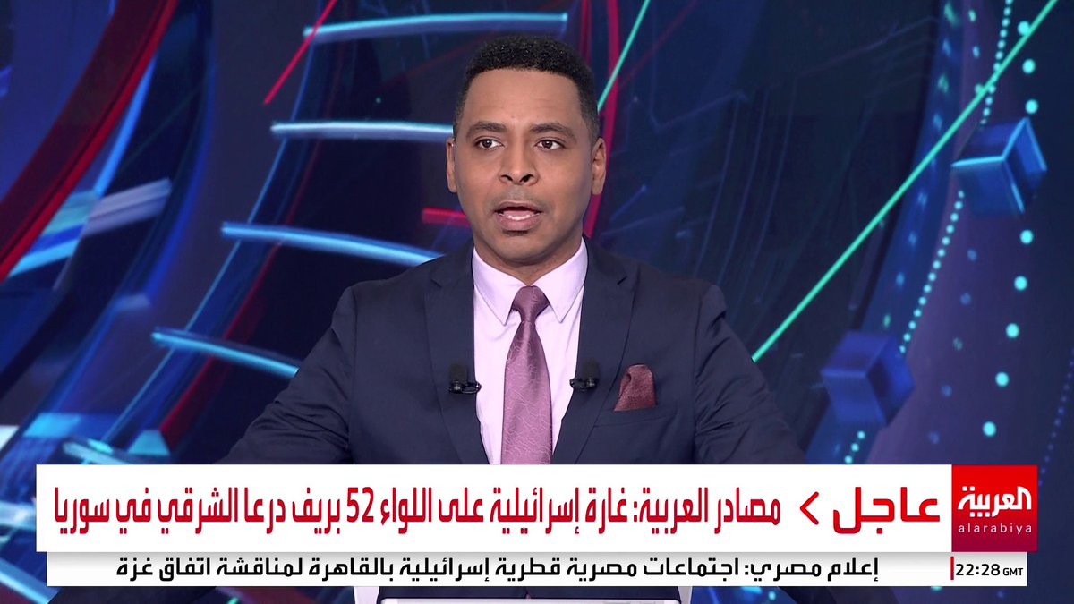 مصادر العربية: 3 غارات إسرائيلية حتى الآن على #السويداء وغارة على اللواء 52 بريف #درعا في الجنوب السوري #سوريا #قناة_العربية