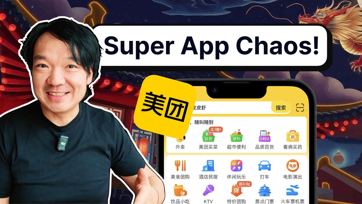 美团:极度的便利 vs 混乱的用户体验 美团是中国最典型的「全能型」超级应用:叫外卖、打车、租电动车,甚至借个充电宝,只需扫一扫。它背靠 7.7 亿月活用户、300 万骑手 的强大物流网络,覆盖的场景之广令人惊叹;但其界面设计,却如迷宫般复杂——弹窗、促销、直播横飞,令人眼花缭乱。