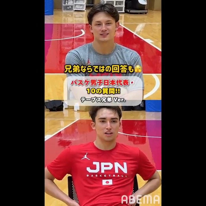 バスケ男子日本代表戦をABEMAで 無料生中継! / テーブス海選手&テーブス流河選手に 10の質問! 兄弟ならではの共通点も👀 \ 🗓️7.19(土) 13:30 TIPOFF 🆚日本代表🇯🇵×デンマーク代表🇩🇰 📺ABEMA ・テレビ朝日系列地上波で無料生中継 🎙️辻直人・原修太がABEMA解説に登場 アルバルク東京【ALVARKTOKYO】