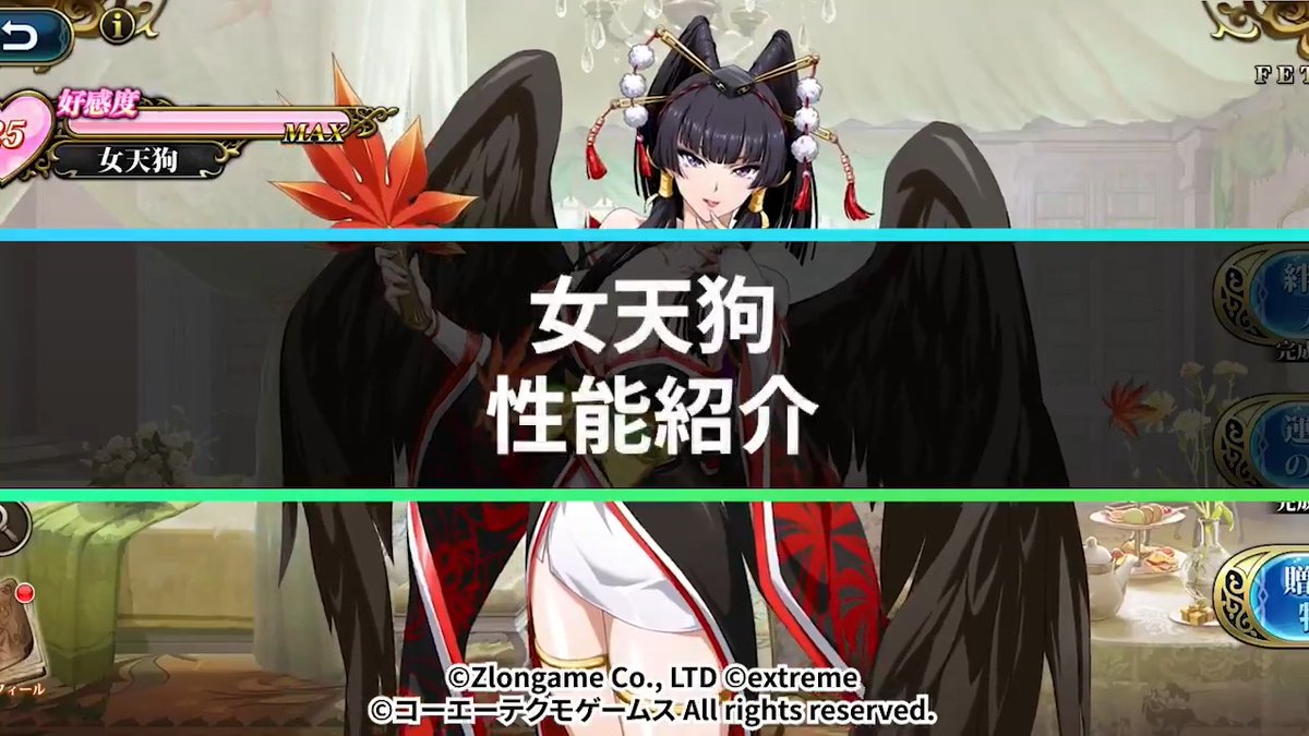 【コラボ英雄性能紹介👺】 女天狗のタレント「飛天の舞」は、防御力アップ地形に留まると機動力アップ&被ダメージ減少効果を獲得。 覚醒スキルは敵の強化効果を排除して高い攻撃力で撃破するだけでなく、周囲の敵の移動力削減さらにガード不可に! #ランモバ #DOA6