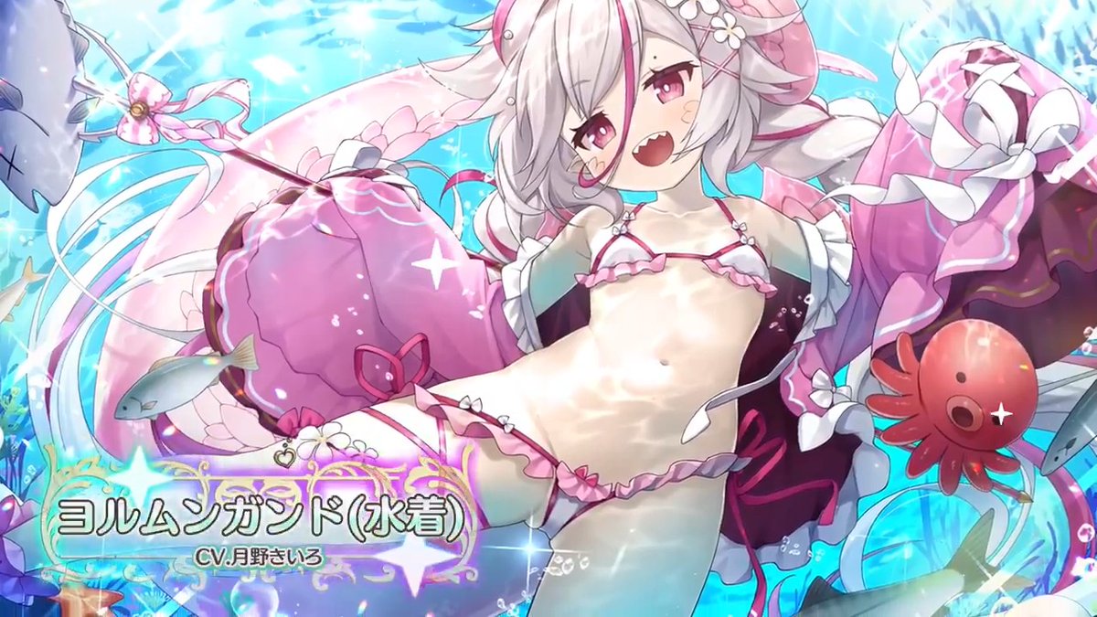 【堕天使紹介！vol.478】 「おいしそうにごはんたべる、それがあちしのしごと！」 【ヨルムンガンド(水着)】が次のアップデートで登場！ CV:月野きいろ(月野きいろ🌛💛) イラスト:鳥野ごはん(鳥野ごはん) みんなと会えるのを楽しみに待ってるよ！ #エンジェリックリンク #エンクリ