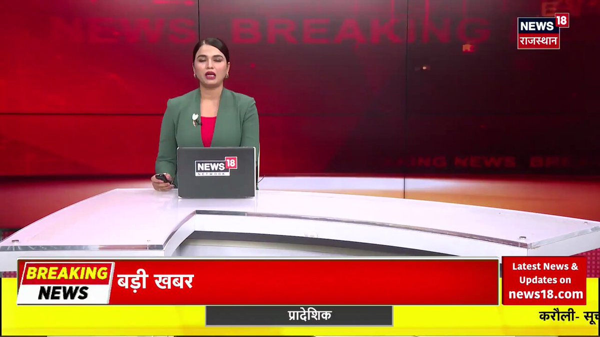 #नागौर बेनीवाल का बड़ा हमला सांसद बोले- अब सीएम का कनेक्शन काटूंगा बिजली कनेक्शन काटने पर भड़के बेनीवाल हर दिन होंगे आंदोलन, जाम HANUMAN BENIWAL #rajasthanpolitics #RajasthanNews #RajasthanWithNews18