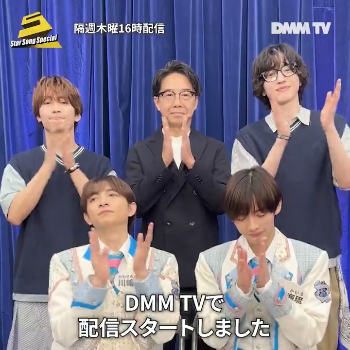 🎤『#StarSongSpecial』 第10回はもうご覧になりましたか? 第10回MC #⽮作兼 (おぎやはぎ)さん、 ゲストのなにわ男⼦さんと #ジュニア からコメントが届きました! #なにわ男⼦ #少年忍者 #ジュニア #スタソン 第11回は #DMMTV で 7/17(木)16時~配信‼️▶︎
