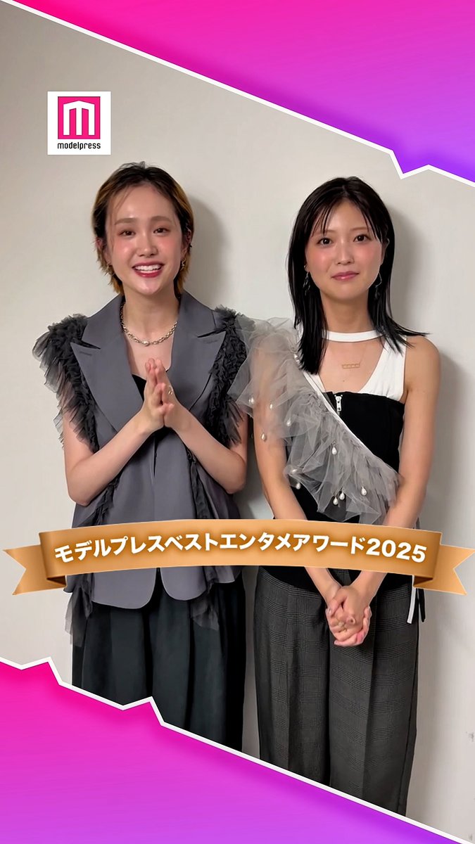 ＼2025年冬ドラマベストキスシーン1位❄️／ 「コールミー・バイ・ノーネーム」 工藤美桜＆尾碕真花から独占コメント到着💌 🔻独占オフショット #コールミーバイノーネーム #コルミノ #タクアンウオ ネタジョ【MBSドラマフィル公式】 工藤 美桜 尾碕真花