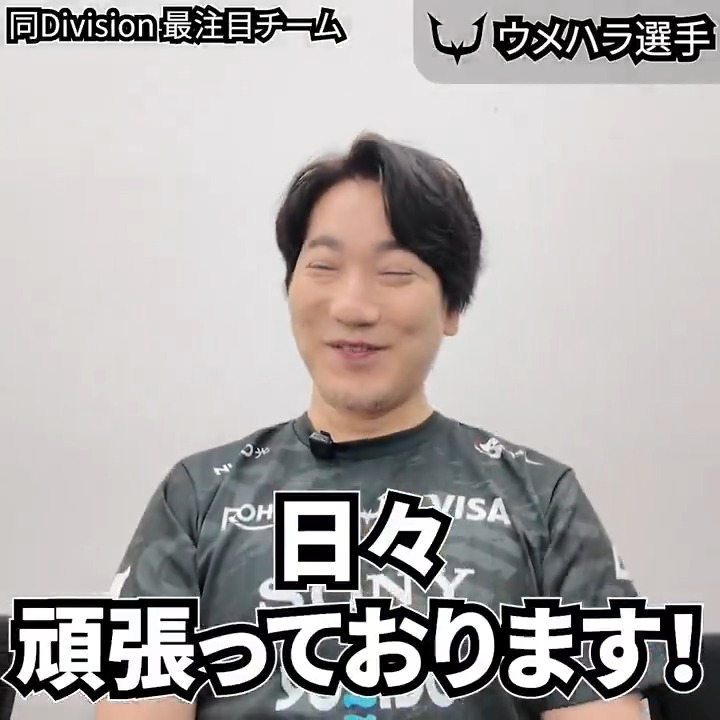#SFリーグ 2025 Division発表まであと2日📅 「さらに強いREJECTを」 REJECT (REJECT)に Division分けについてインタビュー🎤 今シーズンのDivision分けはどうなるのか… ぜひ予想してみてください👀 #ストリートファイター6 #スト6