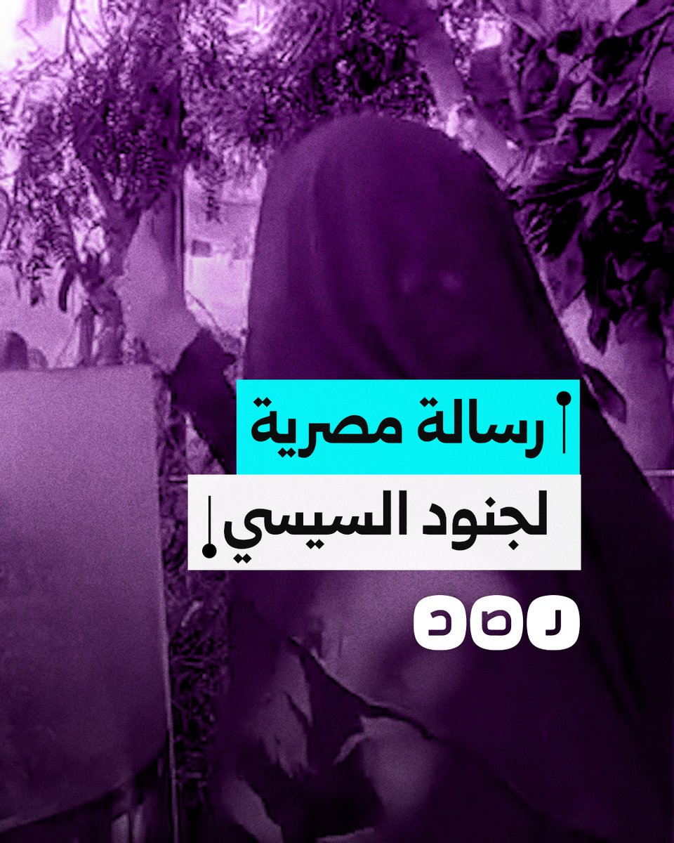 "أنا حضرت النكسة والانتصار مشفتش كده".. سيدة توجه كلمات مؤثرة للجنود الذين يهجرون أهالي ميناء العريش
