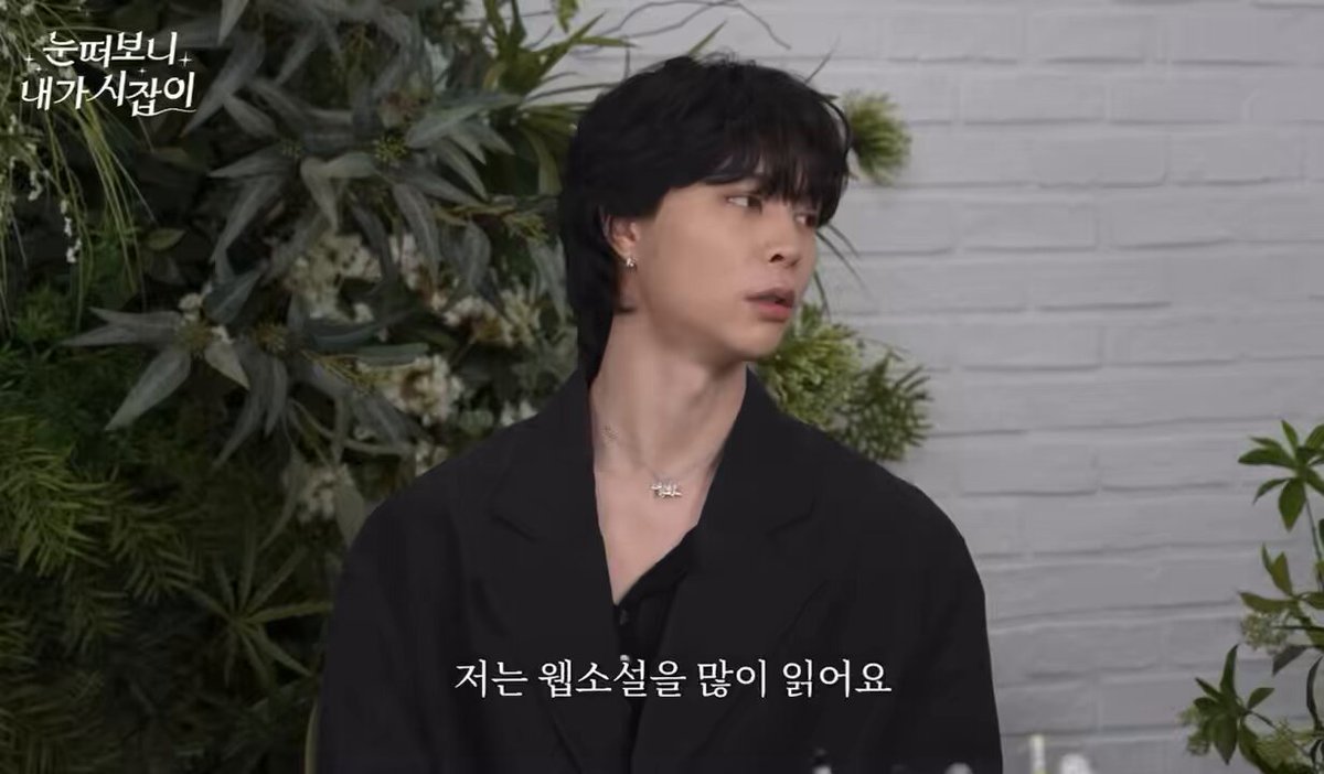 하이씨 원작 따지는게 진짜임