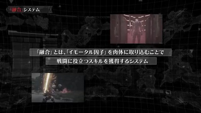 ◤#デモエクTS 融合システムについて◢ イモータル因子を取り込むことで 様々なスキルを手に入れることができます。 人を棄て、新たな力を開放しよう！ #デモンエクスマキナタイタニックサイオン #デモンエクスマキナ #デモエク #デモエクTS