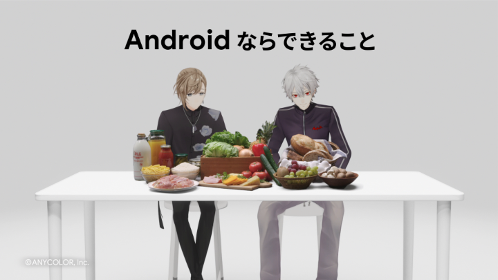 エピソード解説配信で活躍した Gemini で #ChroNoiR が今度は料理にチャレンジ🍽️ 果たして何を作るのか…！？ Android ならできること体験パート2️⃣ 「今日のご飯、何作ろう？」 Gemini に相談した結果はコメントで教えてね💫
