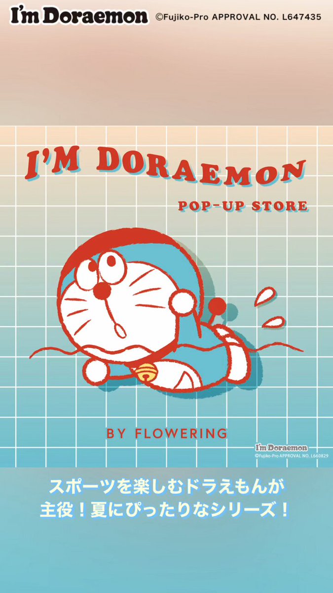 【I’m Doraemon】サッカーや水泳など、スポーツを楽しむドラえもんのアートを使用したグッズを動画でご紹介！ ポーチや2連アクリルキーホルダーなど、持っているだけで気分も爽やかになるアイテムばかり♪ ポップアップストア＆オンラインストアにて順次発売中！