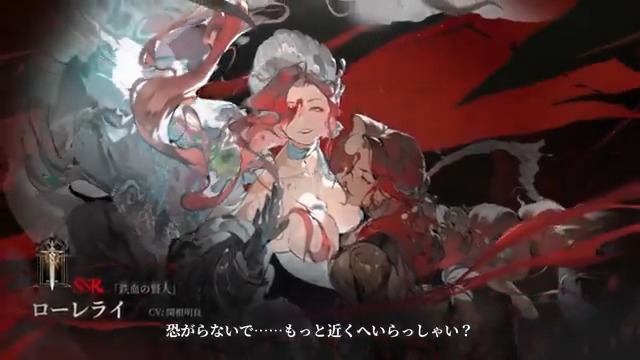 【「ローレライ」眷属PV | 血影に染まる夏夜】 🌇記憶の中の夏は、本来もっと美しくて壮大だったはず。なのに、なぜこんなにも苦しいの? 🌊海と陸――私の帰る場所は、いったいどちら……? #シルブラ