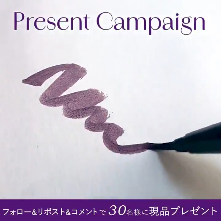 ／ リポスト＆コメントで 限定カラーのアイライナー #プレゼントキャンペーン 🎁 ＼ 7月末で販売終了…🔚 #トワイライトパープル卒業おめでとう を付けて 思い出や想いをコメントしてください🪞💜 1⃣ルミアグラス【公式】 をフォロー 2⃣この投稿をリポスト 3⃣コメントで想いをシェア💬 📅7/27 23:59まで