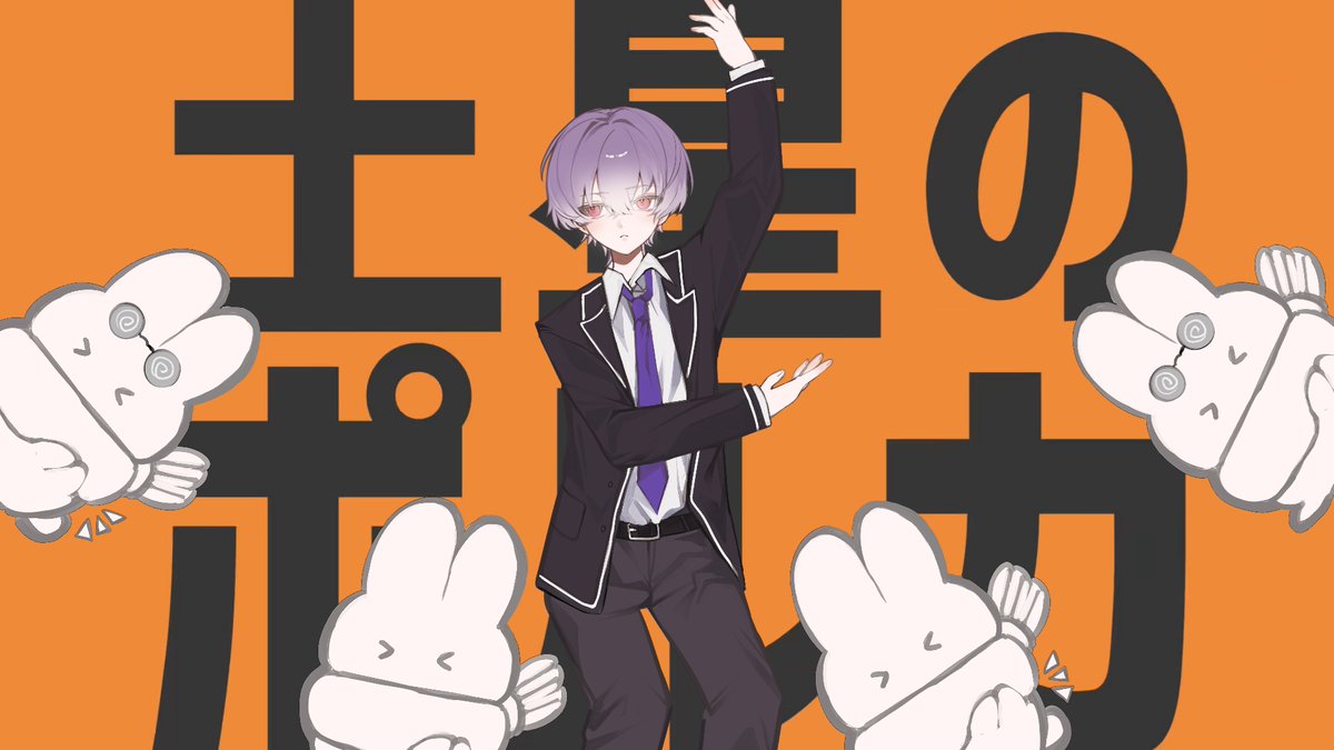 【動画】土星のポルカ - ナユタン星人 / Covered by 雪見 を投稿しました。