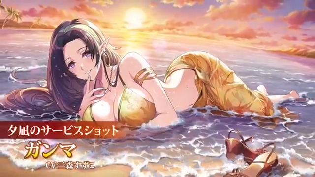 【新キャラクター登場！】 7/17(木)13:00より 「[夕凪のサービスショット]ガンマ」が登場いたします！ お楽しみに！ シチュエーション動画もぜひご覧ください！ ■視聴URL #陰の実力者 #カゲマス