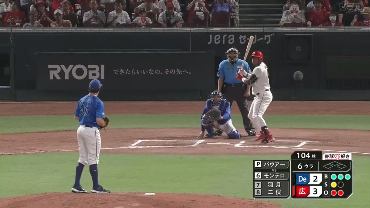 エレフリス・モンテロの2号ソロで17試合ぶり4点目 #carp #カープ