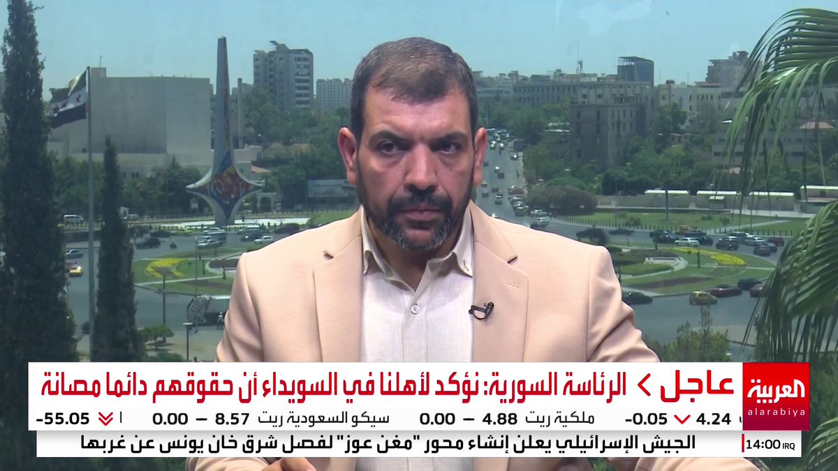 لحظة القصف الإسرائيلي قرب "الأركان" في دمشق #قناة_العربية #سوريا