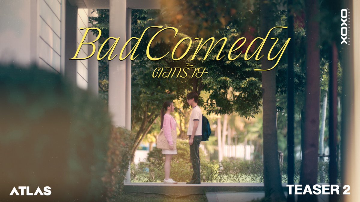 ATLAS - ตลกร้าย ( Bad Comedy ) | Official MV Teaser 2 A Cinematic ATLAS Music Video directed by Ping Vachirathamporn. Premiers 17.07.2025 | 7PM ( ICT ) on YT : ATLAS #ATLASBadComedy_Teaser #ATLASBadComedy #ATLAS_th #ATLASth #Aheye4EVE #4EVE #XOXOentertainment #TPOP