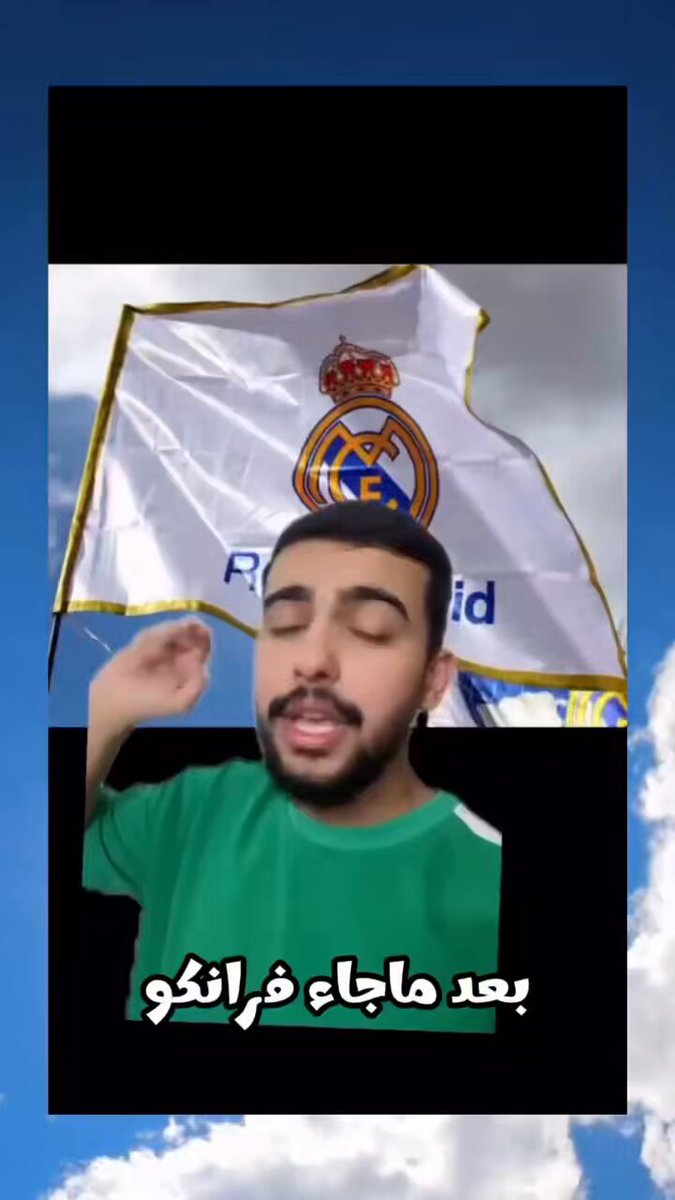🚨ليش برشلونة بطولاته المحلية اكثر من ريال مدريد في عهد فرانكو ⁉️