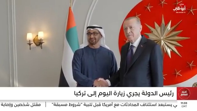 تعزيزًا لأواصر الصداقة والشراكة التاريخية بين البلدين.. #رئيس_الدولة يبدأ اليوم "زيارة دولة" إلى #تركيا، حيث سيبحث سموه خلال الزيارة مع فخامة رئيس الجمهورية التركية مختلف جوانب التعاون المشترك بما يخدم أولويات التنمية في البلدين #الإمارات_تركيا 🇹🇷🇦🇪 #زيارة_محمد_بن_زايد_لتركيا محمد بن زايد رجب طيب أردوغان UAE Embassy in ANK